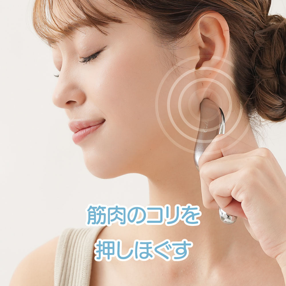 Cellsh かっさローラー