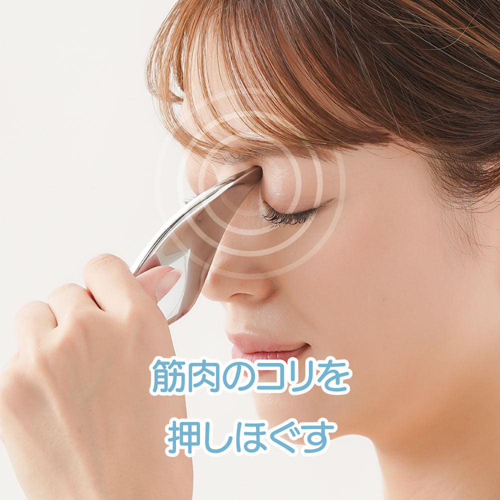 Cellsh かっさローラー