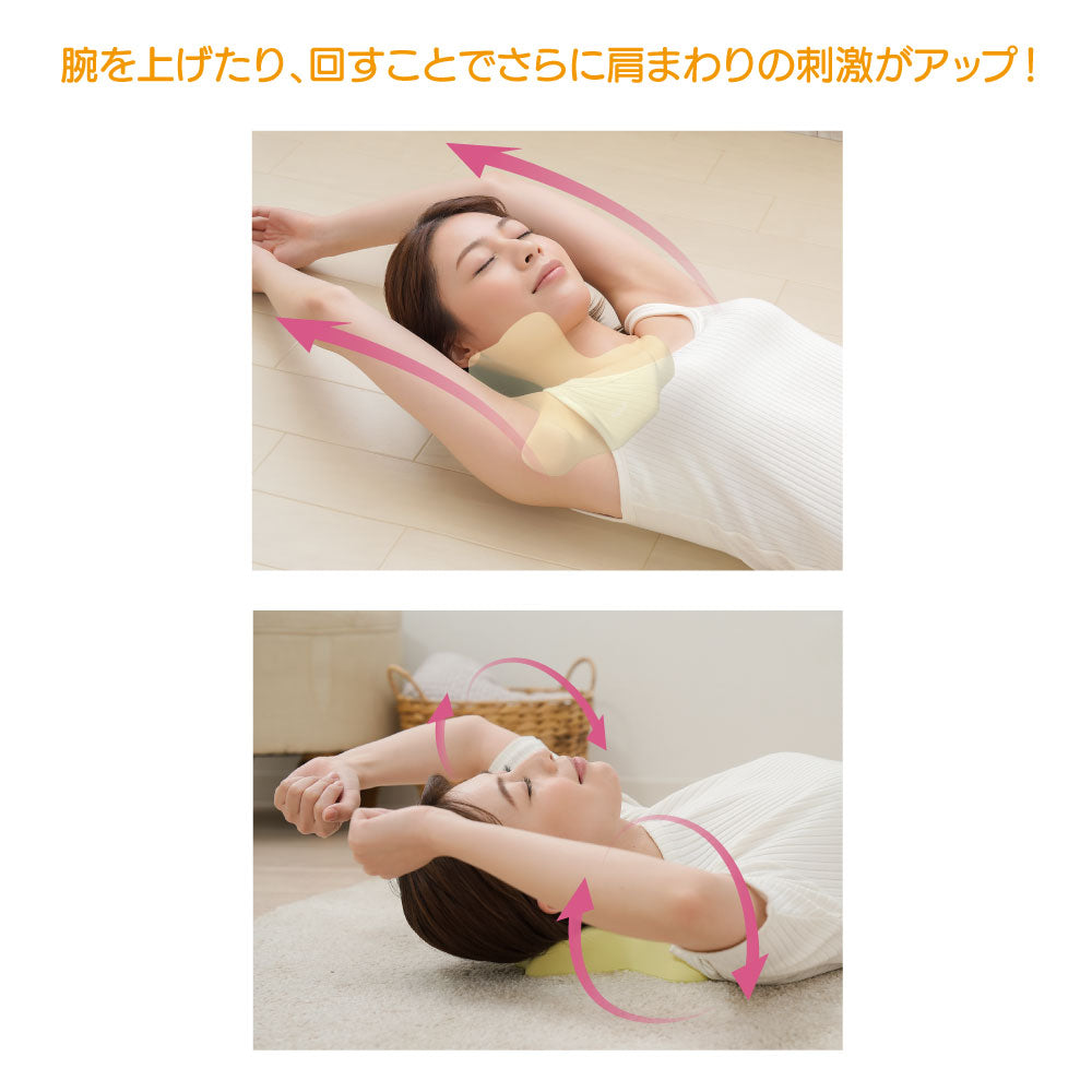 Cellsh 肩ストレッチクッション