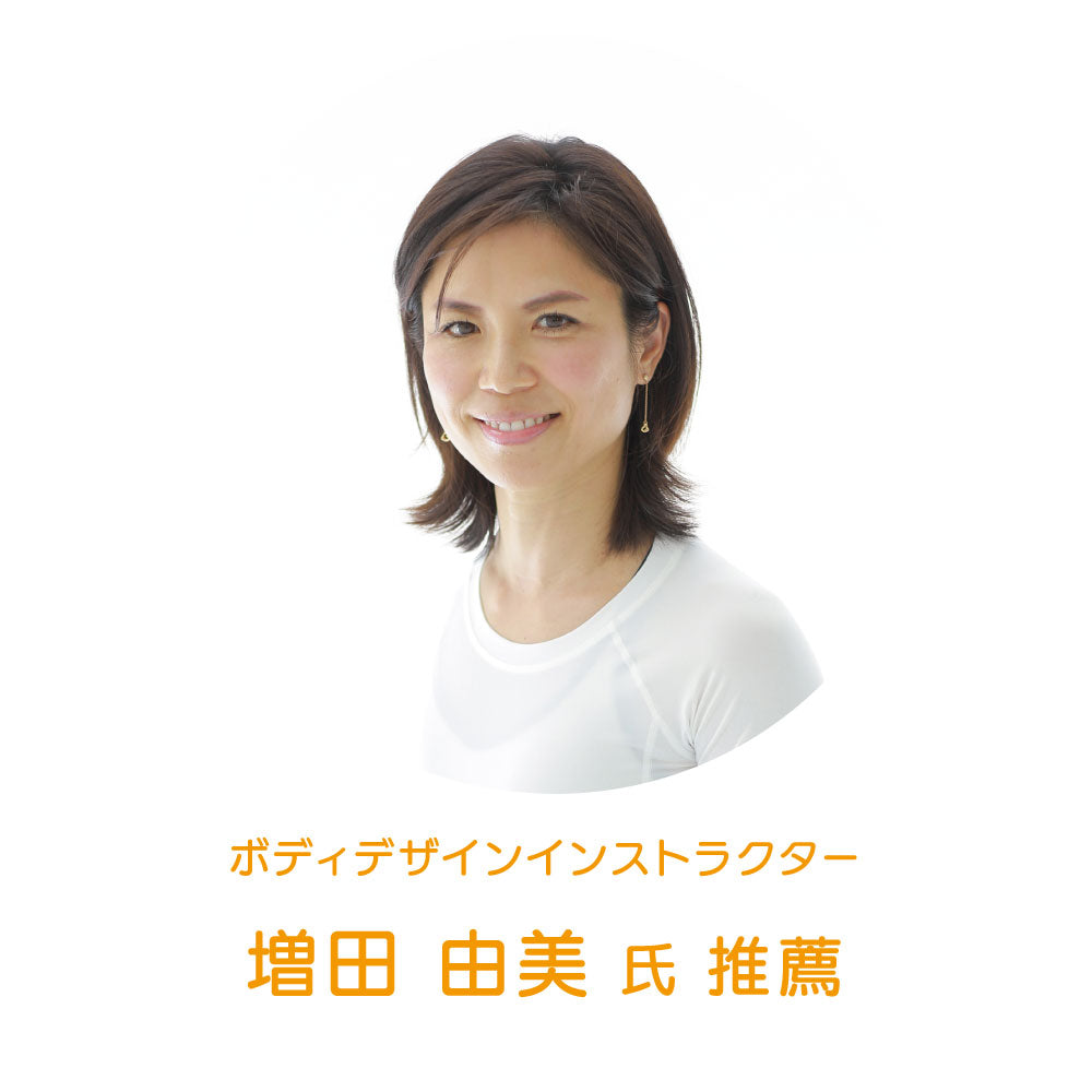 Cellsh 肩ストレッチクッション