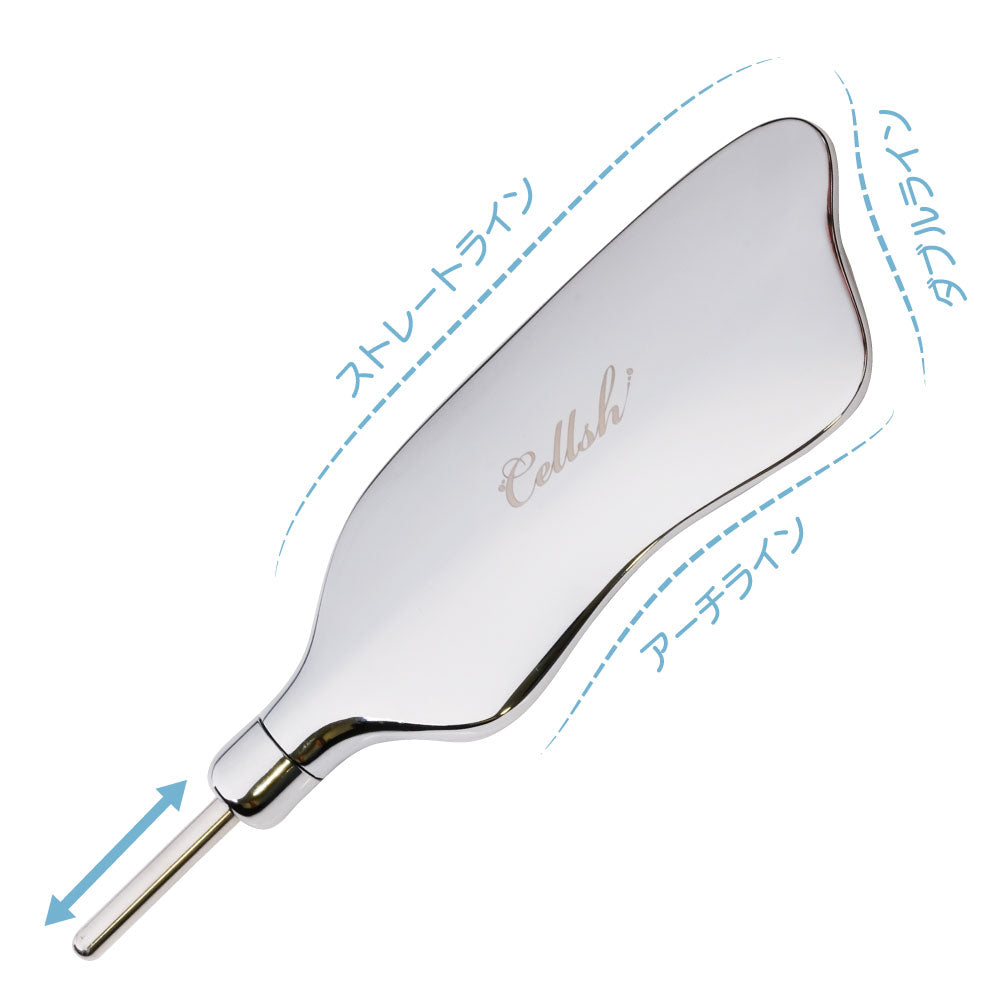 Cellsh かっさスティック