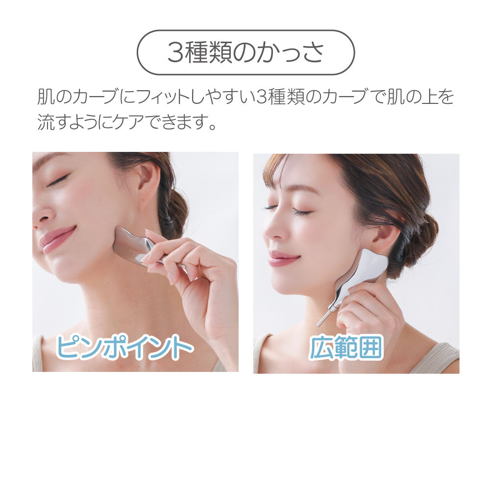 Cellsh かっさスティック