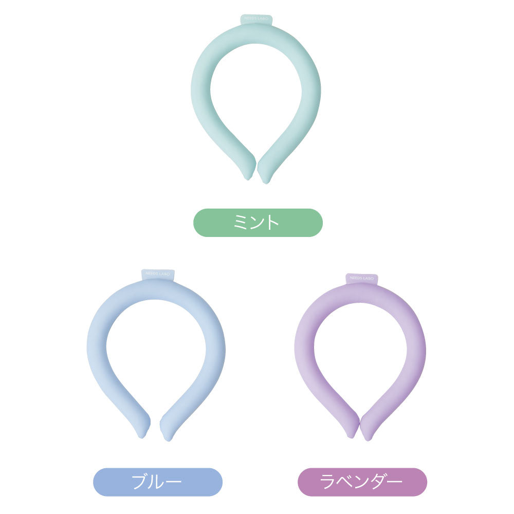 エコクールひんやリング