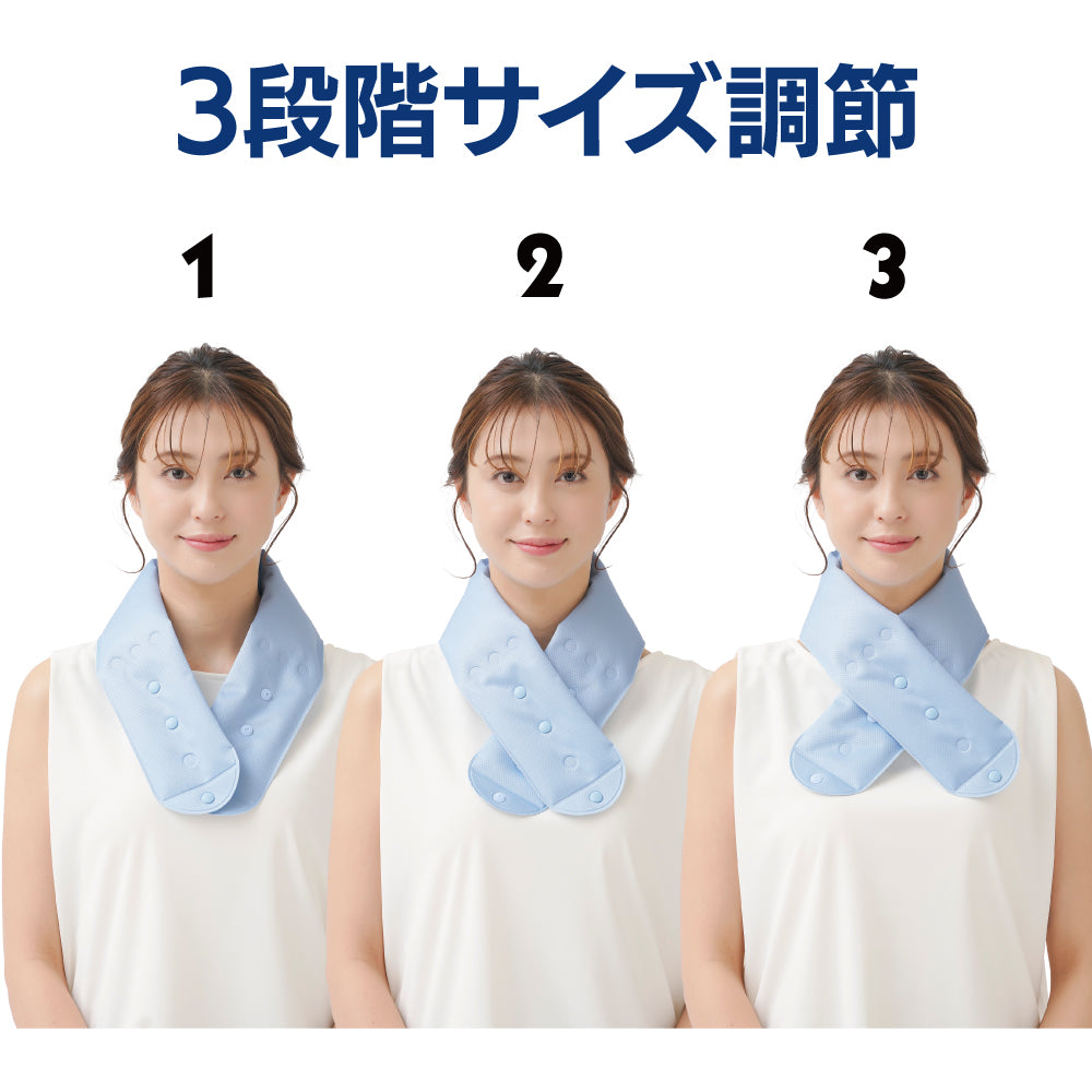 エコクール首に巻けるアイスバッグ