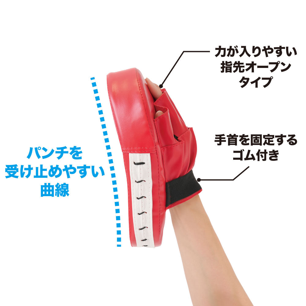 ストレス発散パンチミット