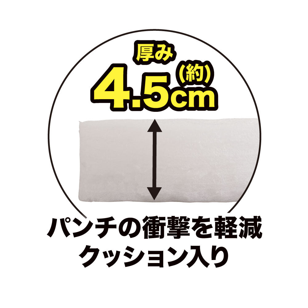 ストレス発散パンチミット
