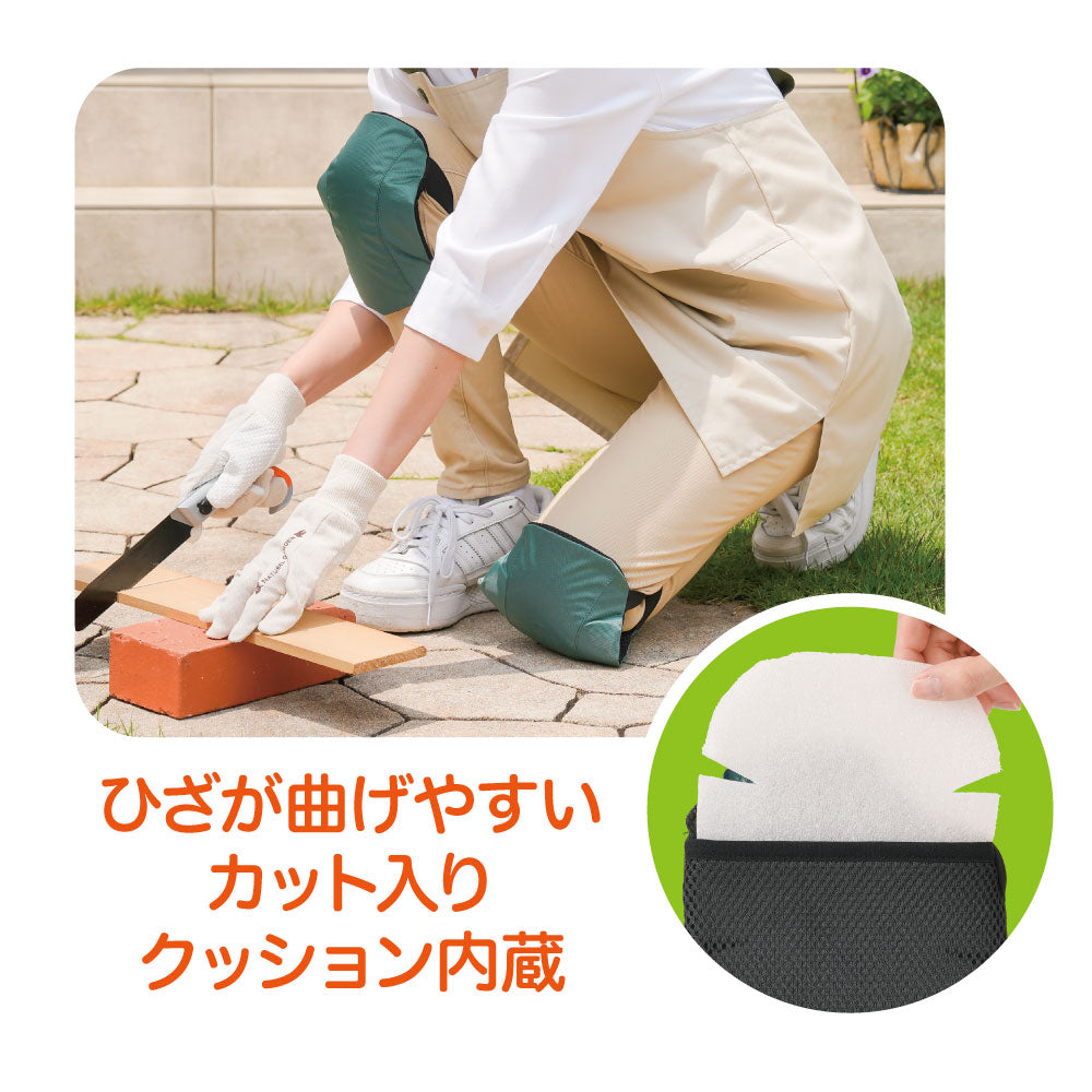 あんしんひざパッド