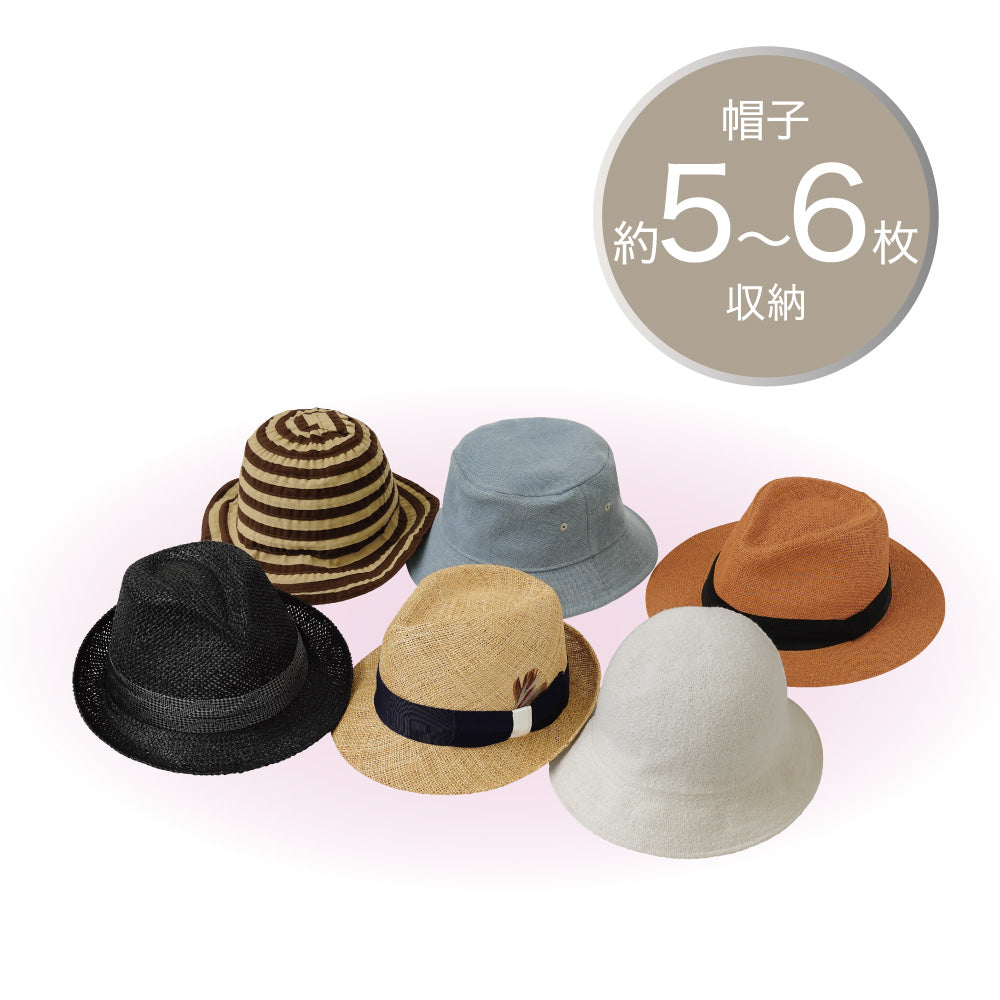 モリスワールドコレクション 炭消臭帽子収納