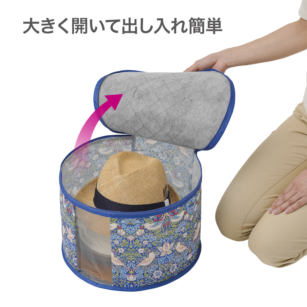 モリスワールドコレクション 炭消臭帽子収納