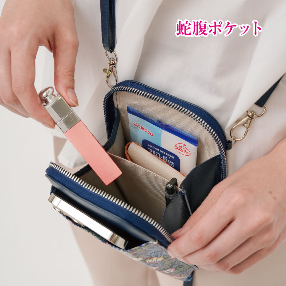 モリスワールドコレクションてぶらポシェット