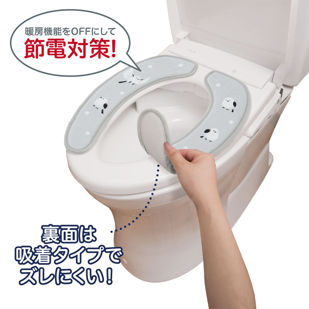 かわいいシマエナガの便座シート