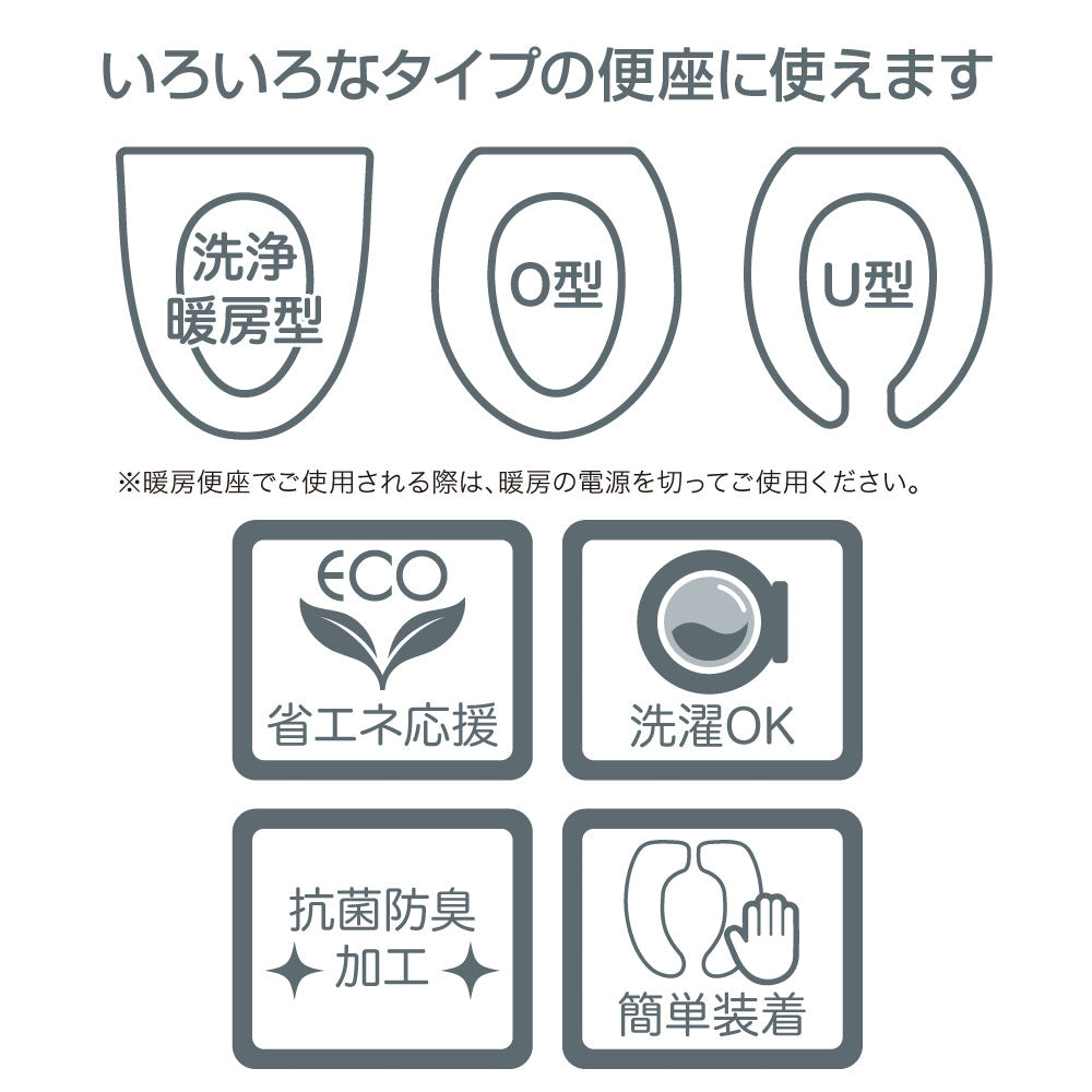 かわいいシマエナガの便座シート