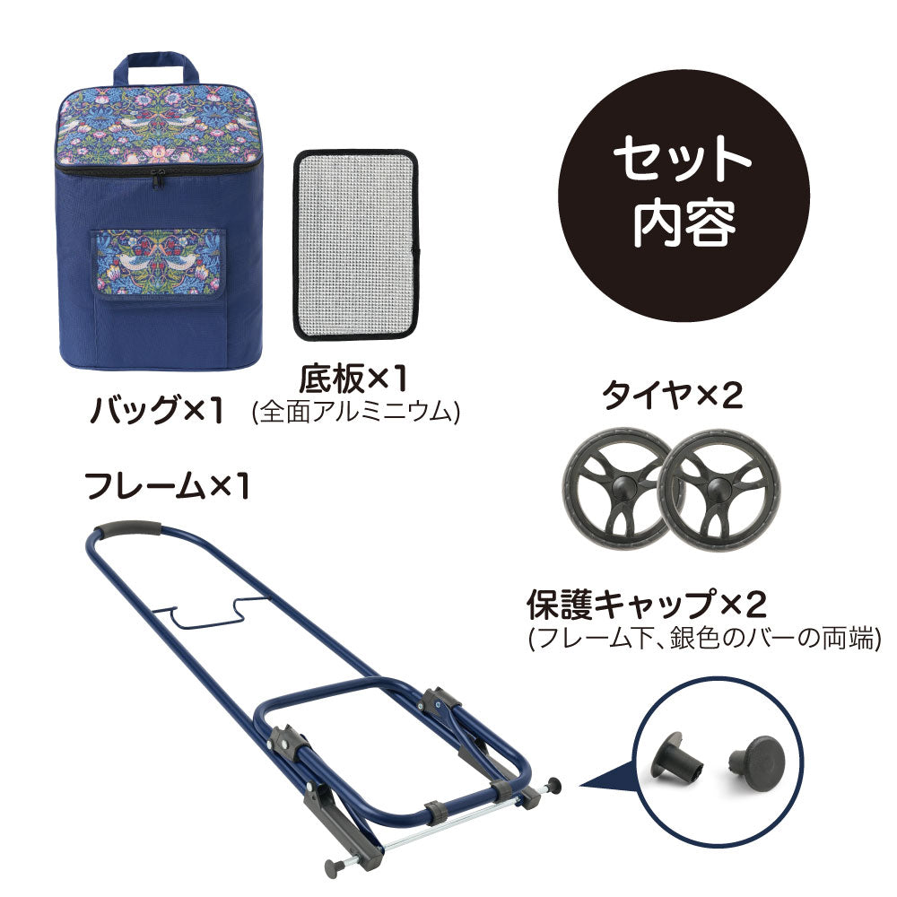 モリスワールドコレクションショッピングカート