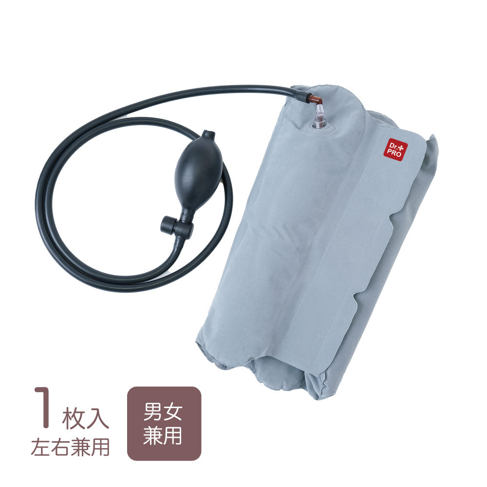 Dr.PROふくらはぎエアーストレッチ