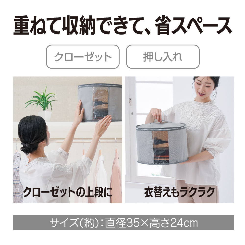 炭消臭 帽子収納 グレー