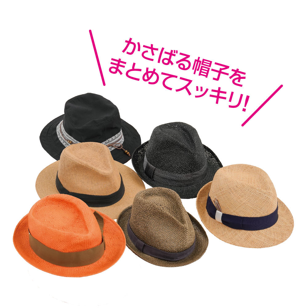炭消臭 帽子収納 グレー