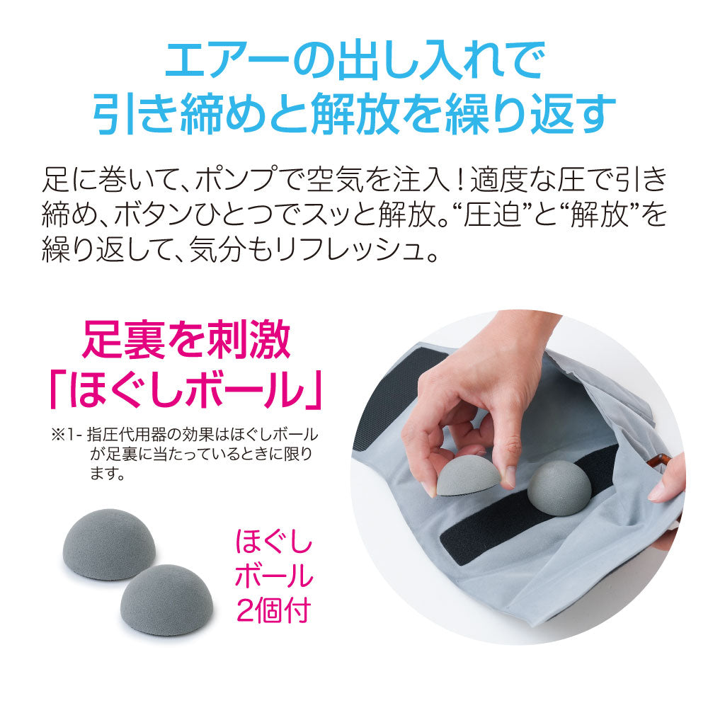 Dr.PROフットエアーストレッチ