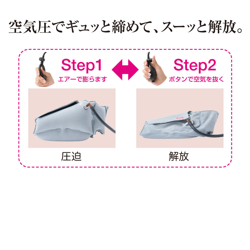 Dr.PROフットエアーストレッチ