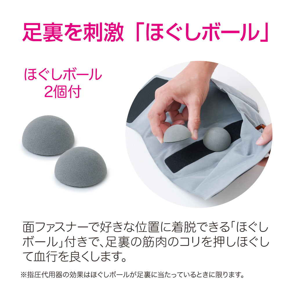 Dr.PROフットエアーストレッチ