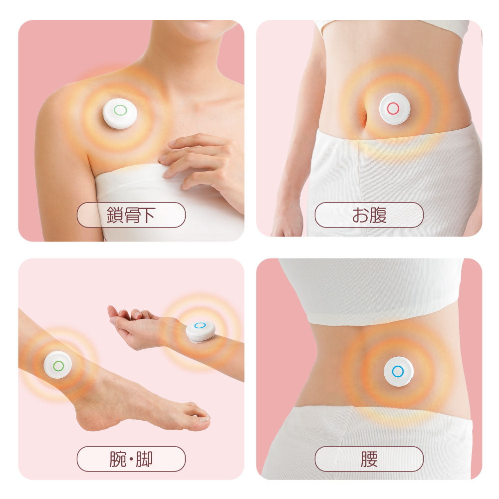 充電式ホット灸息タイム