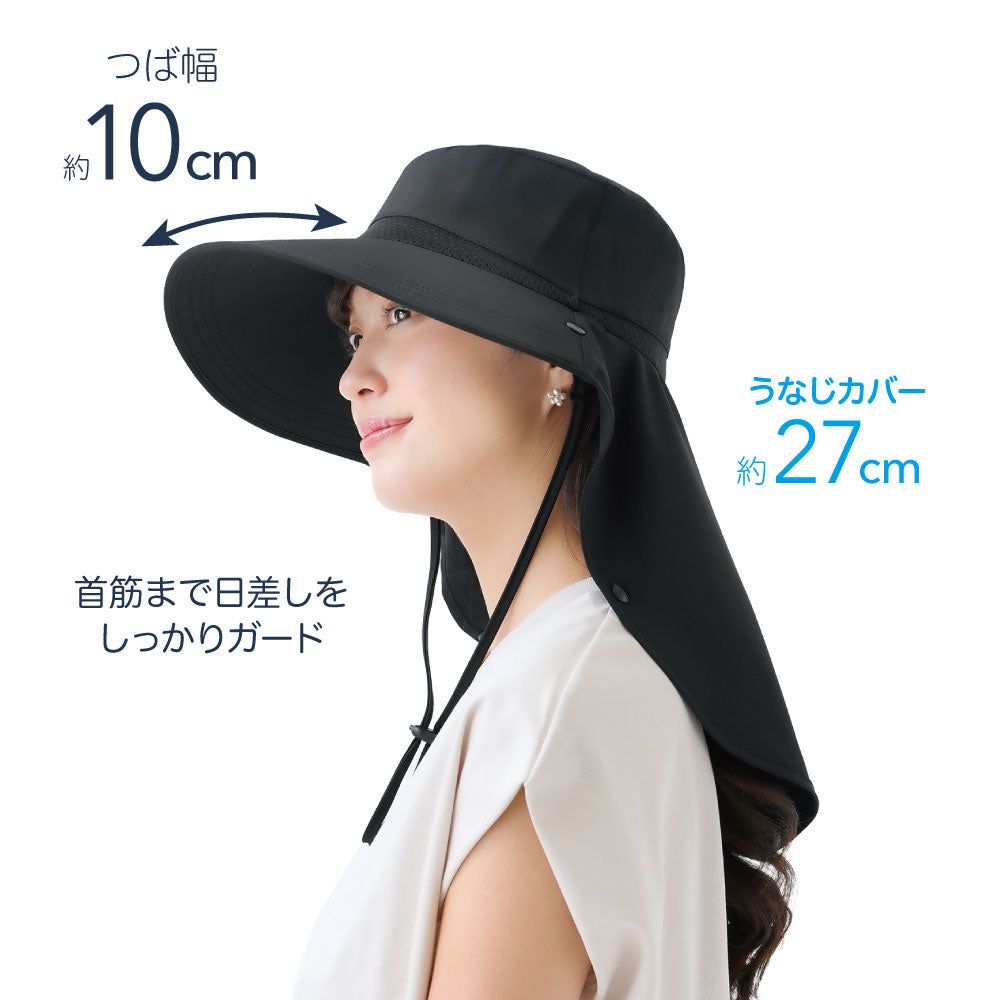 UV&クールフェイスカバー付き3way帽子