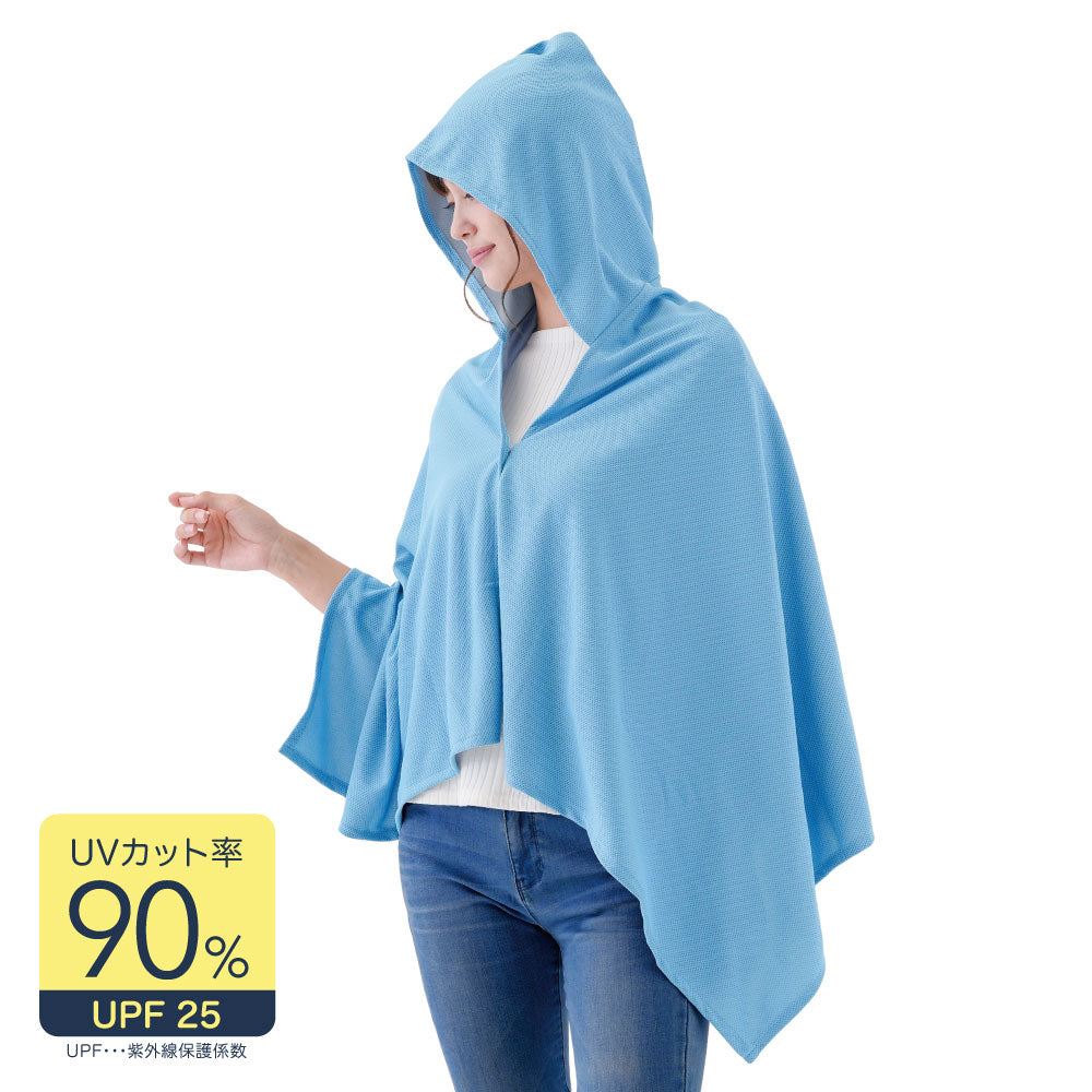 UV&クールタオルポンチョ