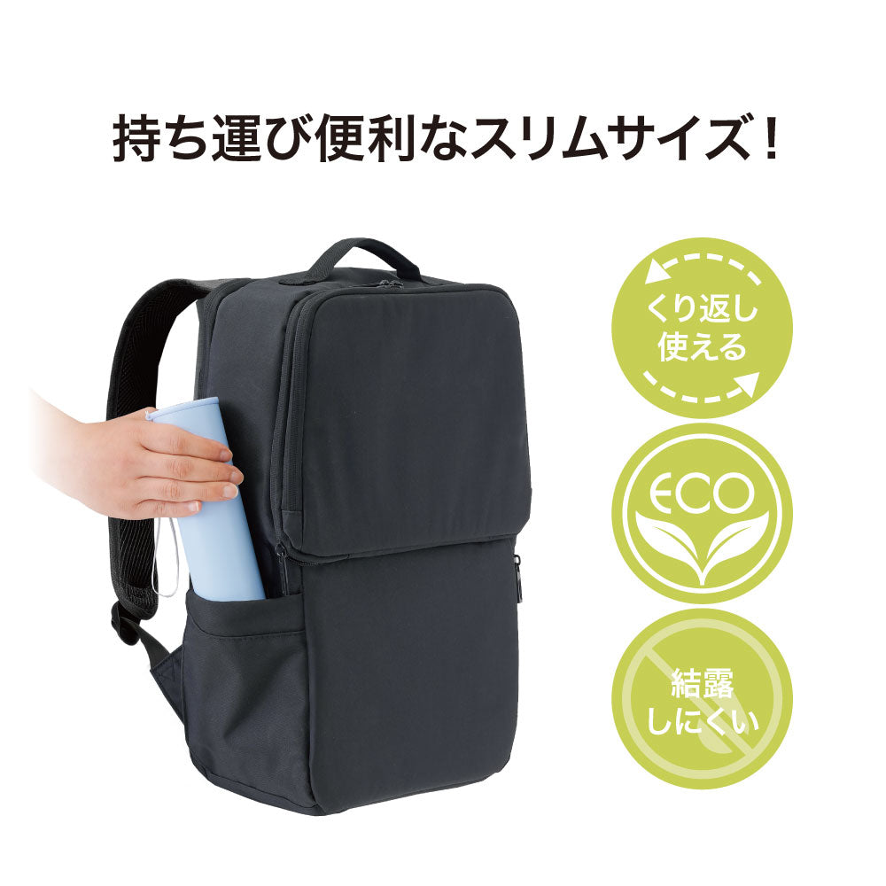エコクールステンレスアイスボトル