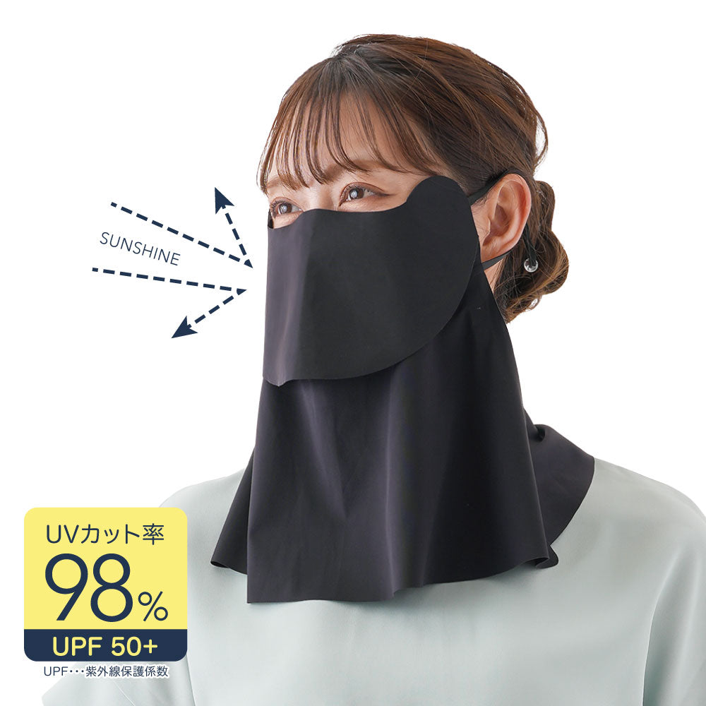 UV&クールフェイスカバー