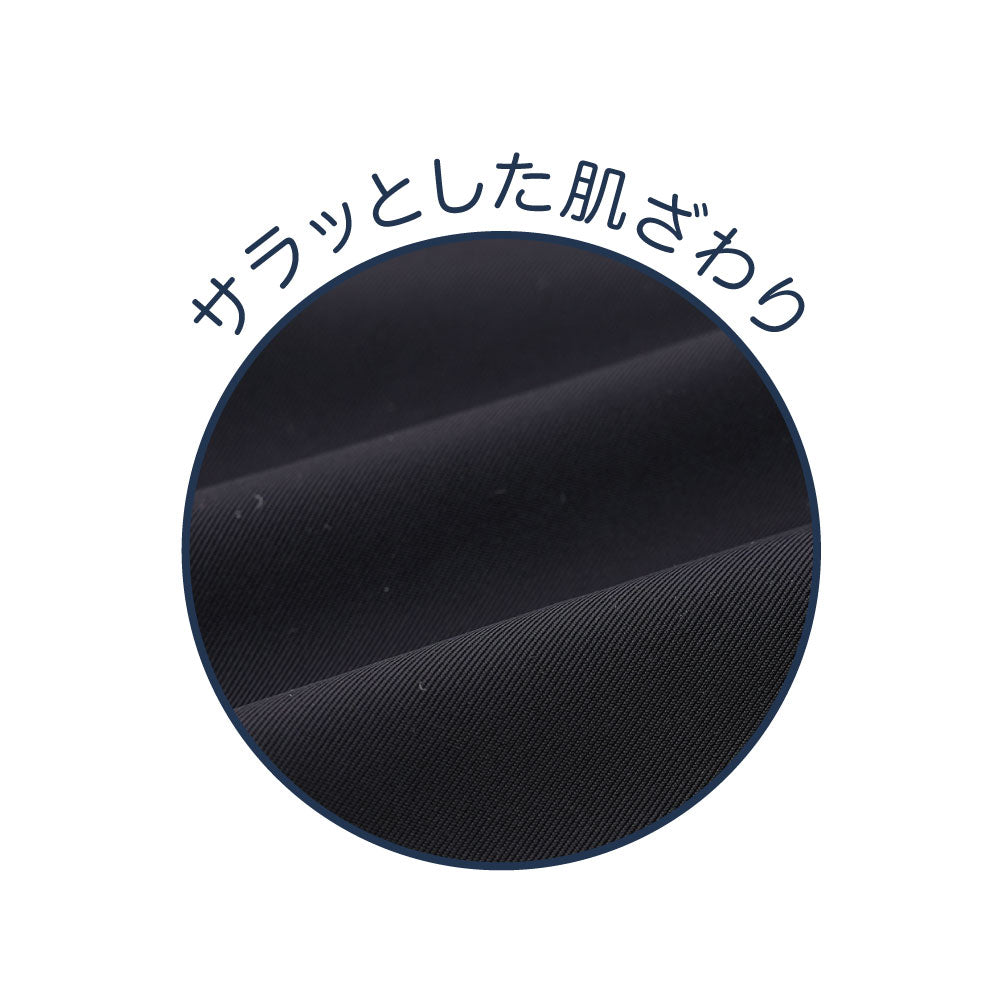UV&クールフェイスカバー