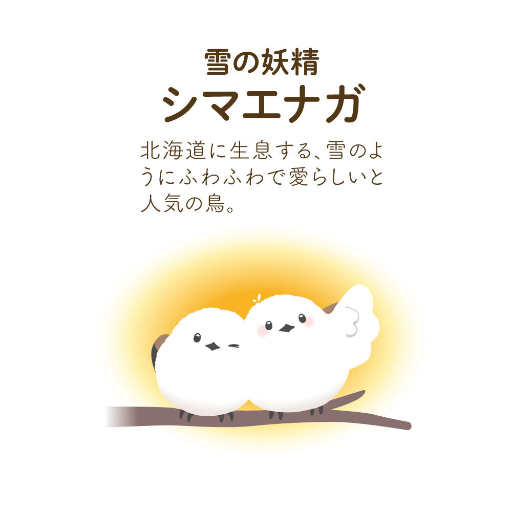 かわいいシマエナガのロングのれん