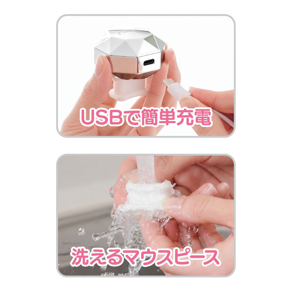 Cellsh クリスタルリップ