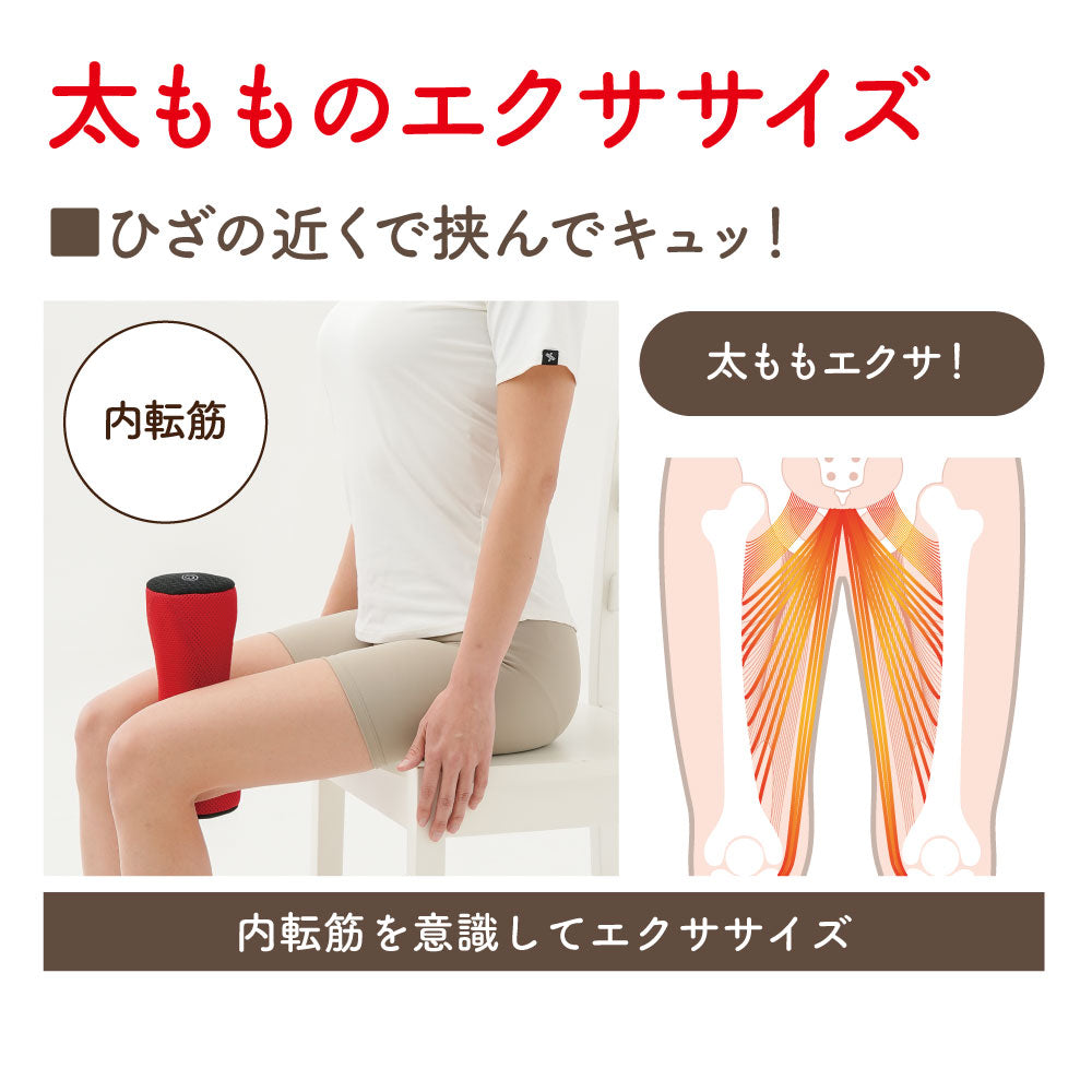 DrPRO骨盤低筋キュットレエクサ