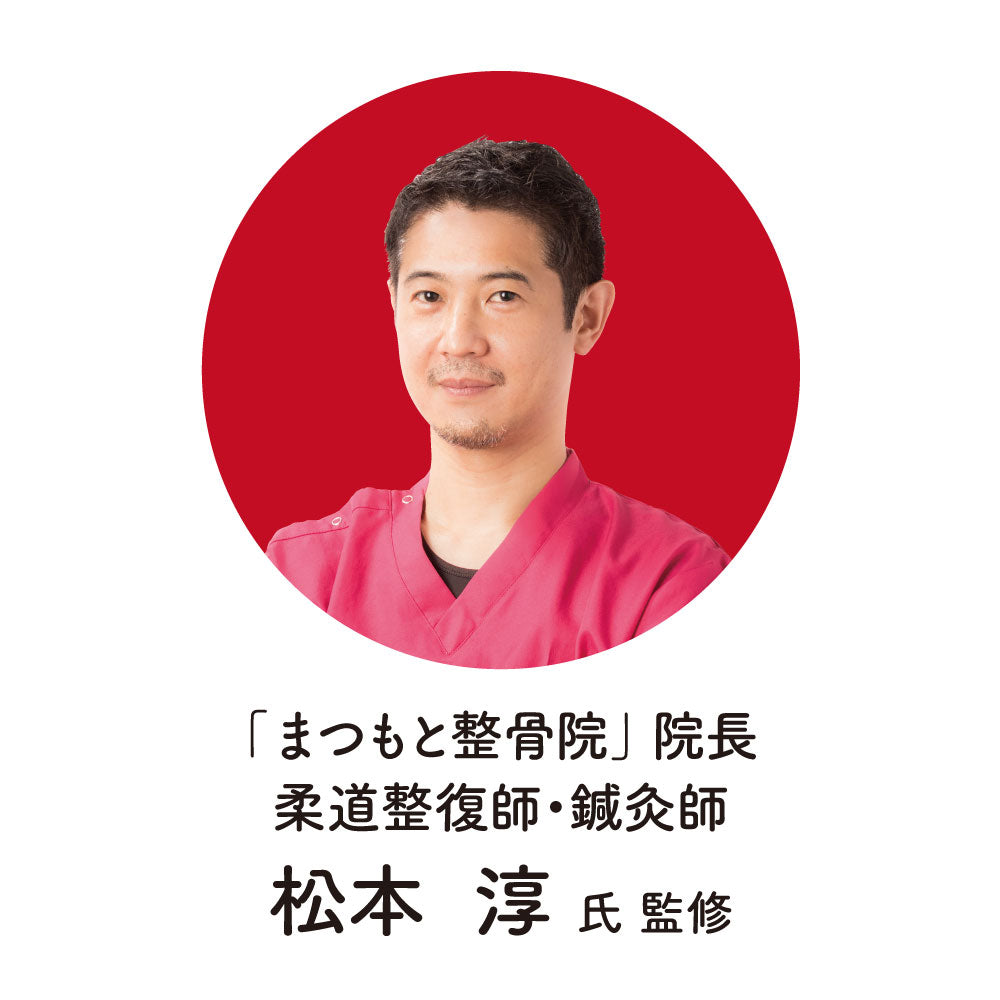 DrPRO骨盤低筋キュットレエクサ