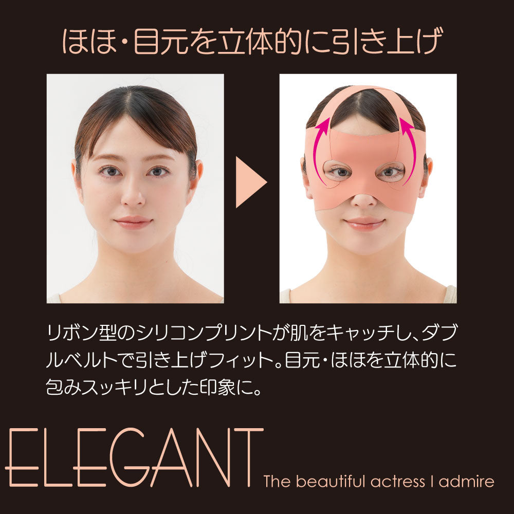 K-BEAUTY小顔ベルト エレガント