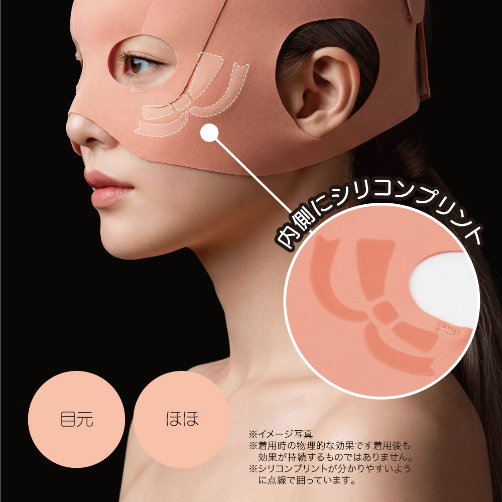 K-BEAUTY小顔ベルト エレガント