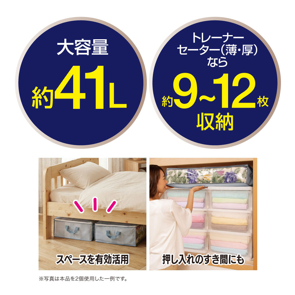 炭消臭 ベッド下収納 グレー