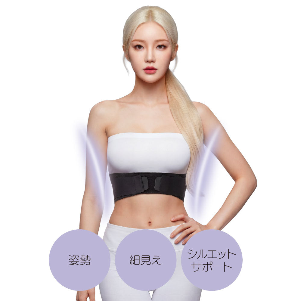 K-BEAUTYボディシェイプベルト