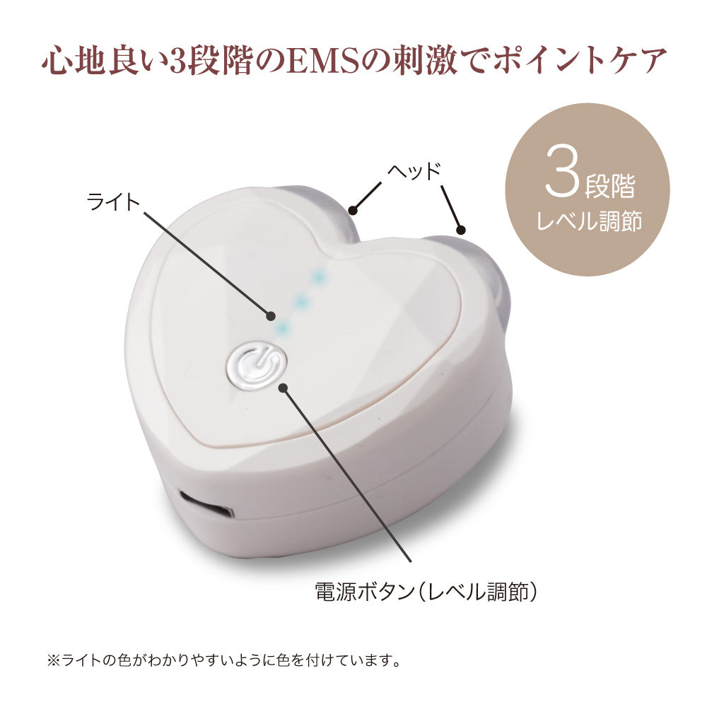 Cellshクリスタルリフト