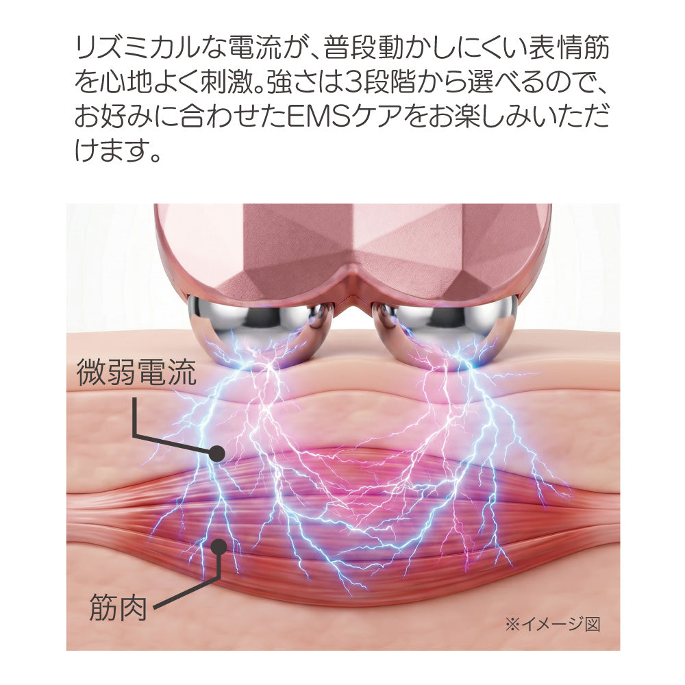 Cellshクリスタルリフト