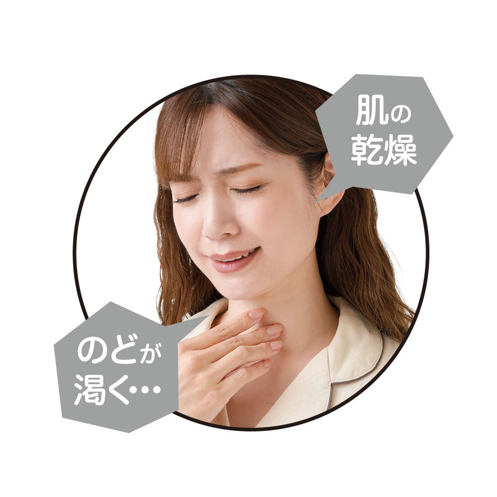 おやすみシルクマスク