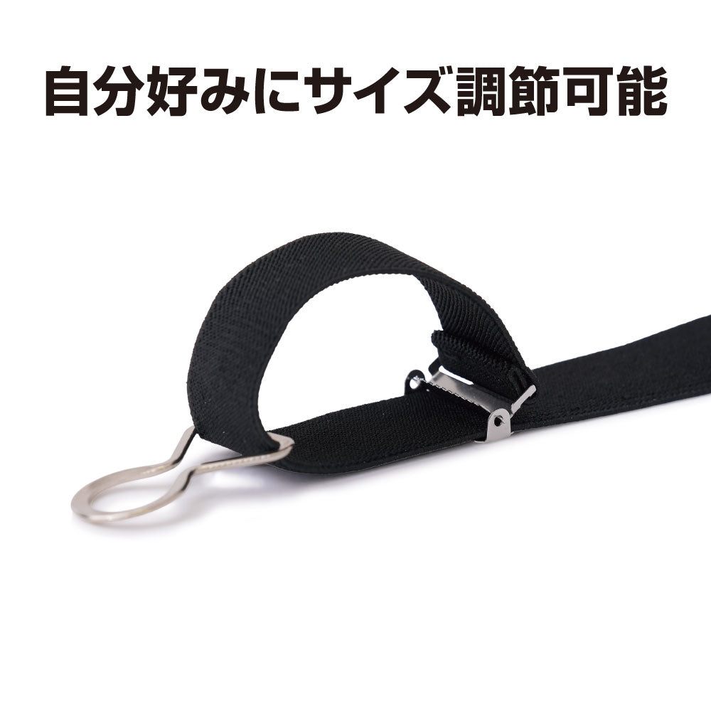 ぴったりワンタッチゴムベルト