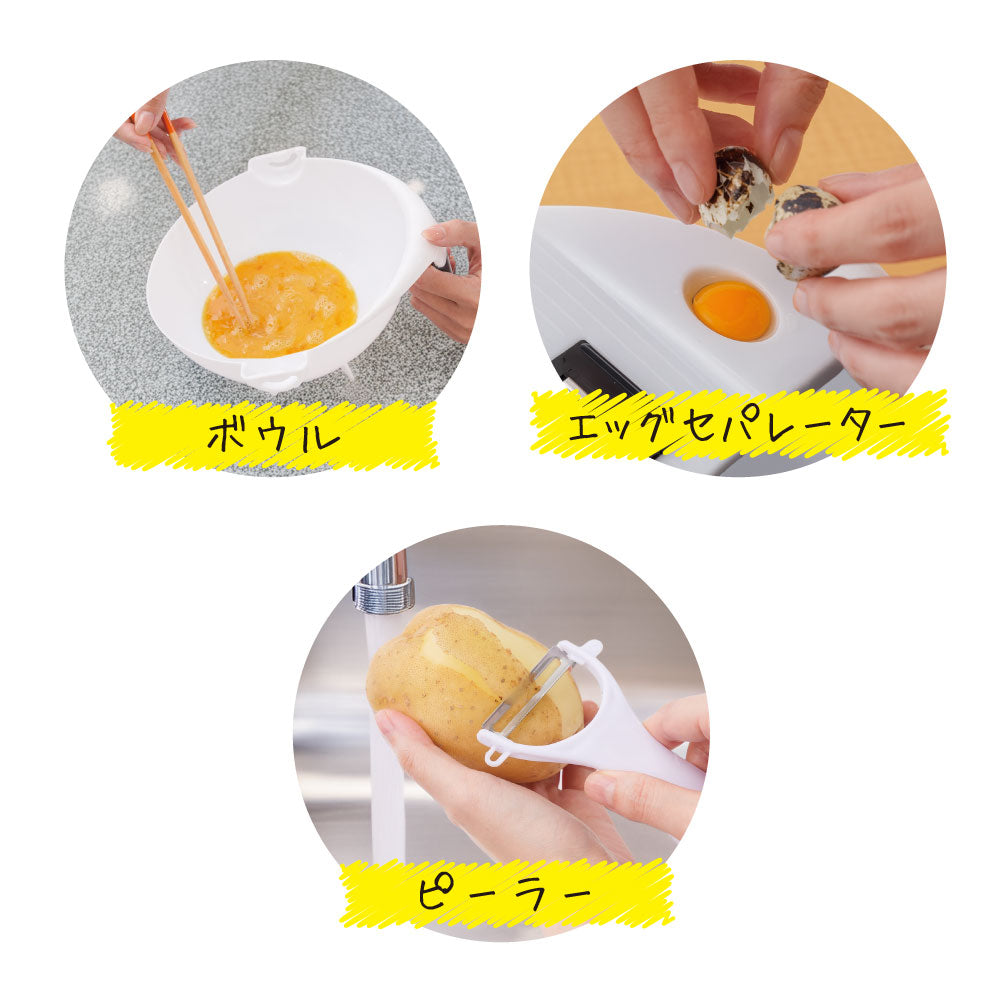 便利なザル付きスライサーセット