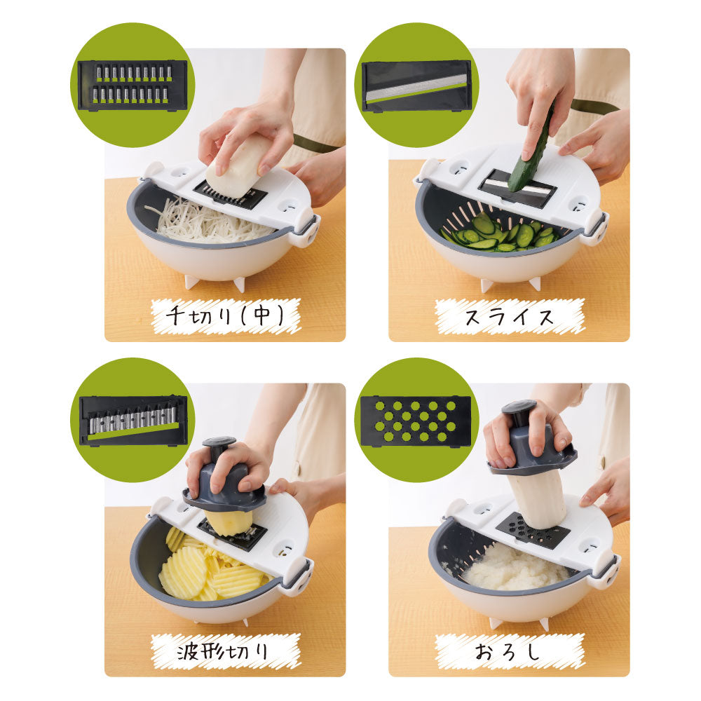 便利なザル付きスライサーセット