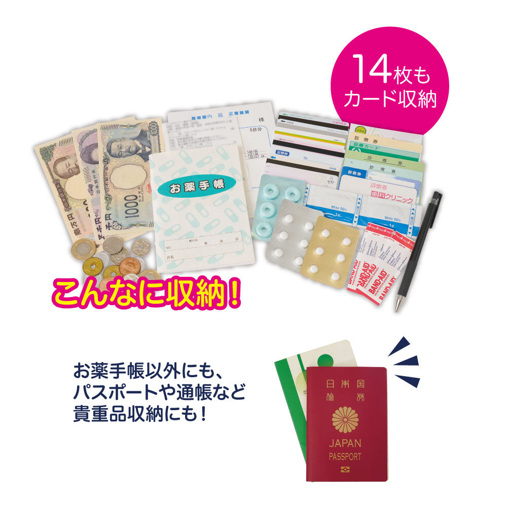 かわいいシマエナガの通院ポーチ