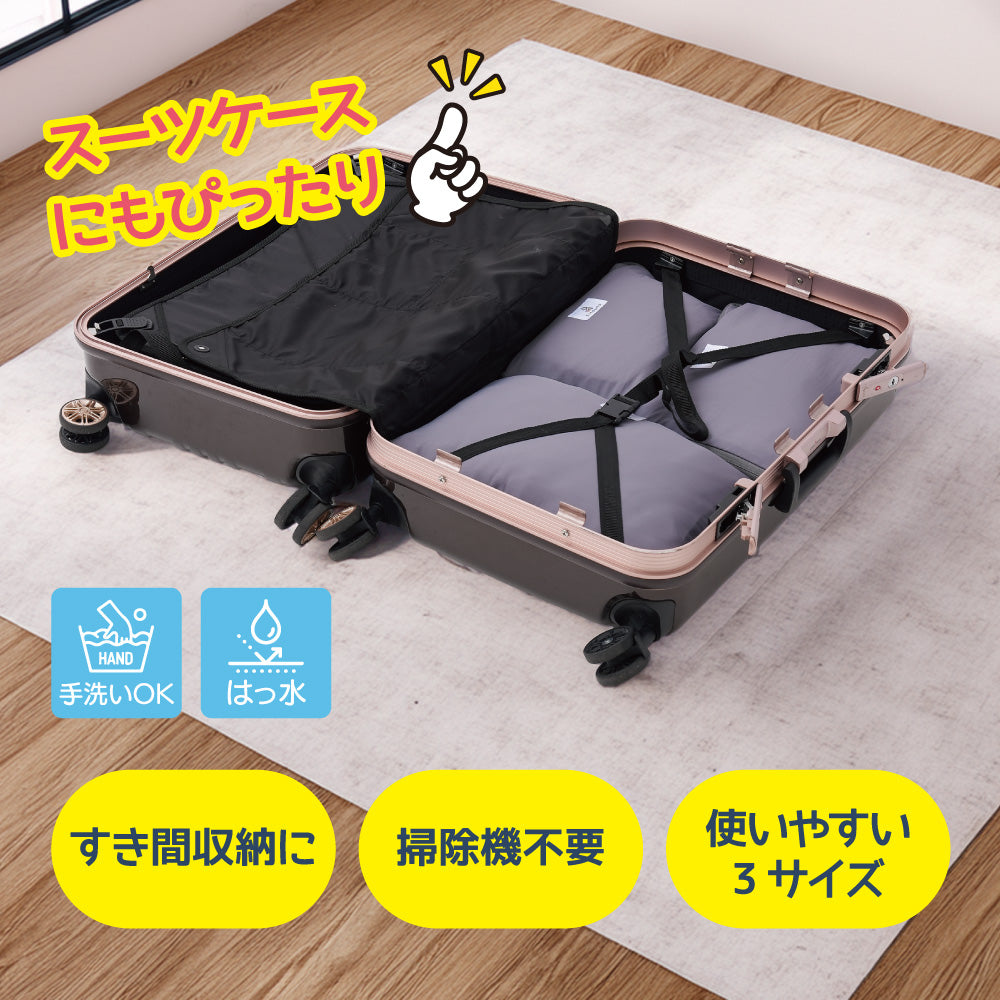 Simauma スリムに収納トラベルバッグ