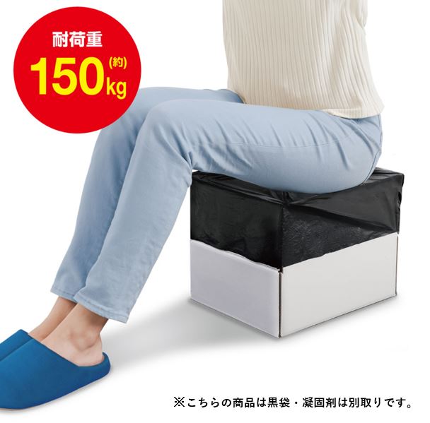 らくらくお助けトイレ