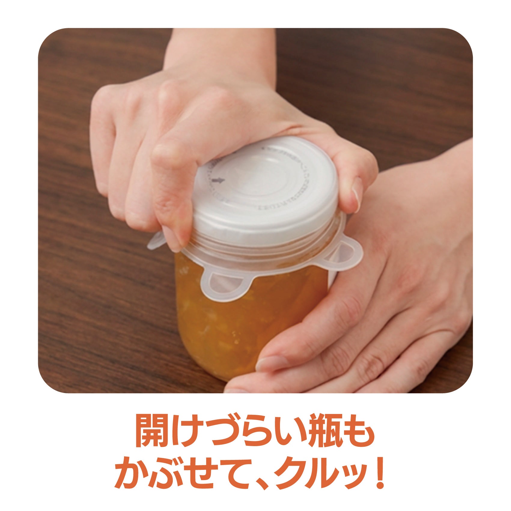くり返し使える ぴったりシリコンラップ