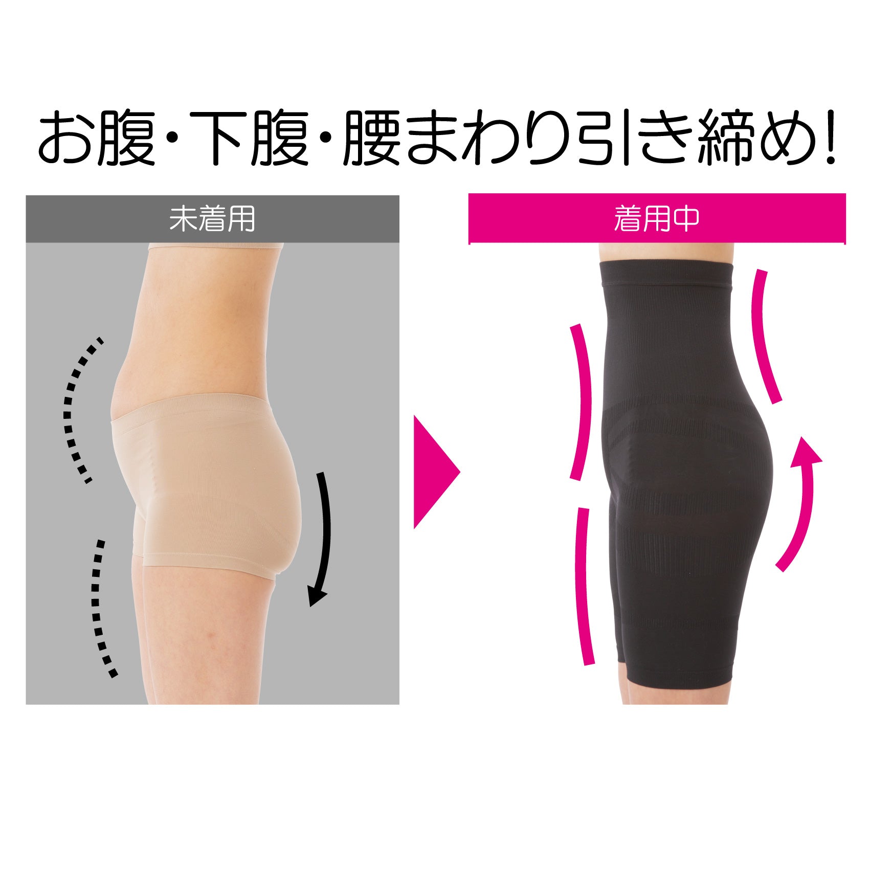 K-BEAUTYシルエットメイクスパッツ