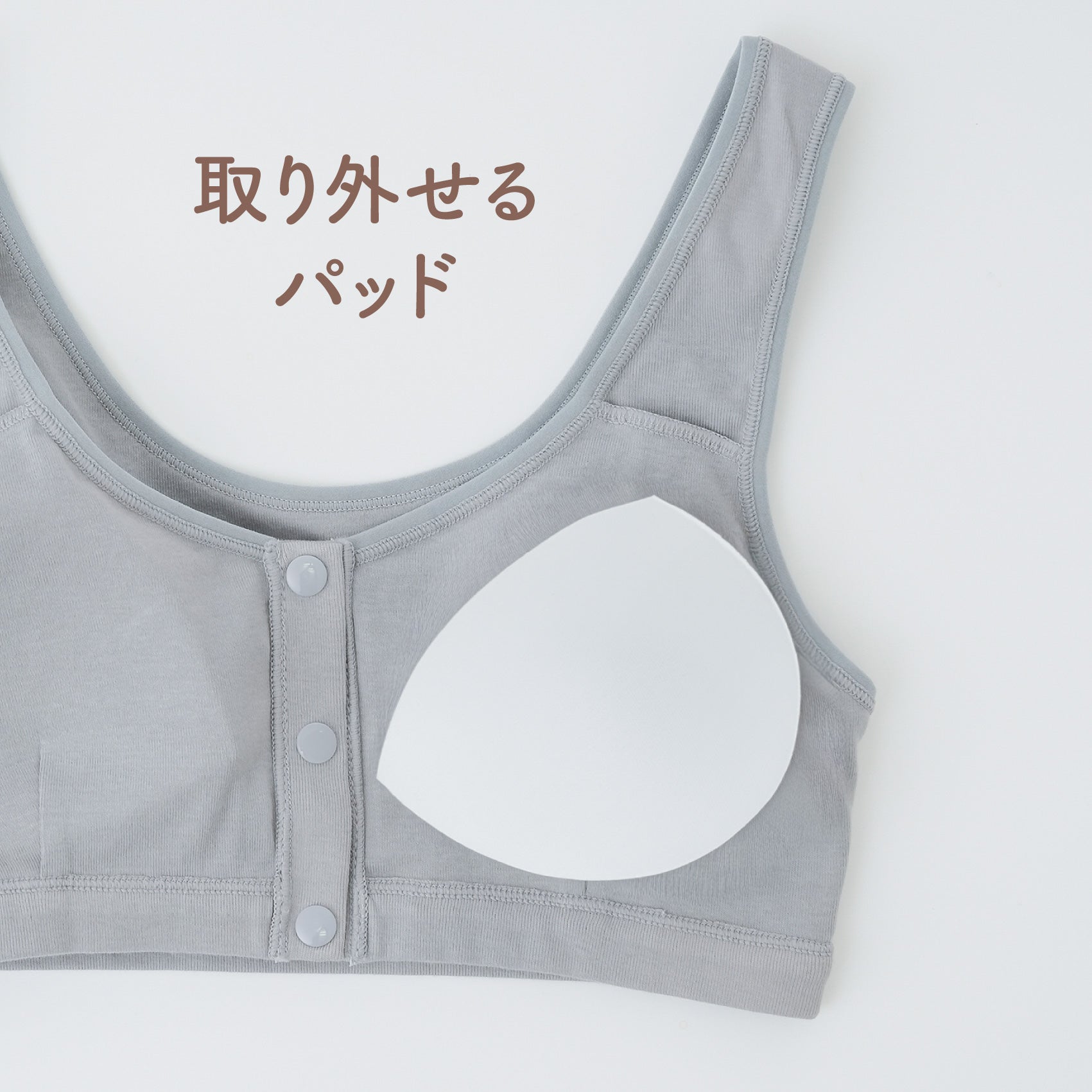 綿100％前開きらくらくブラ