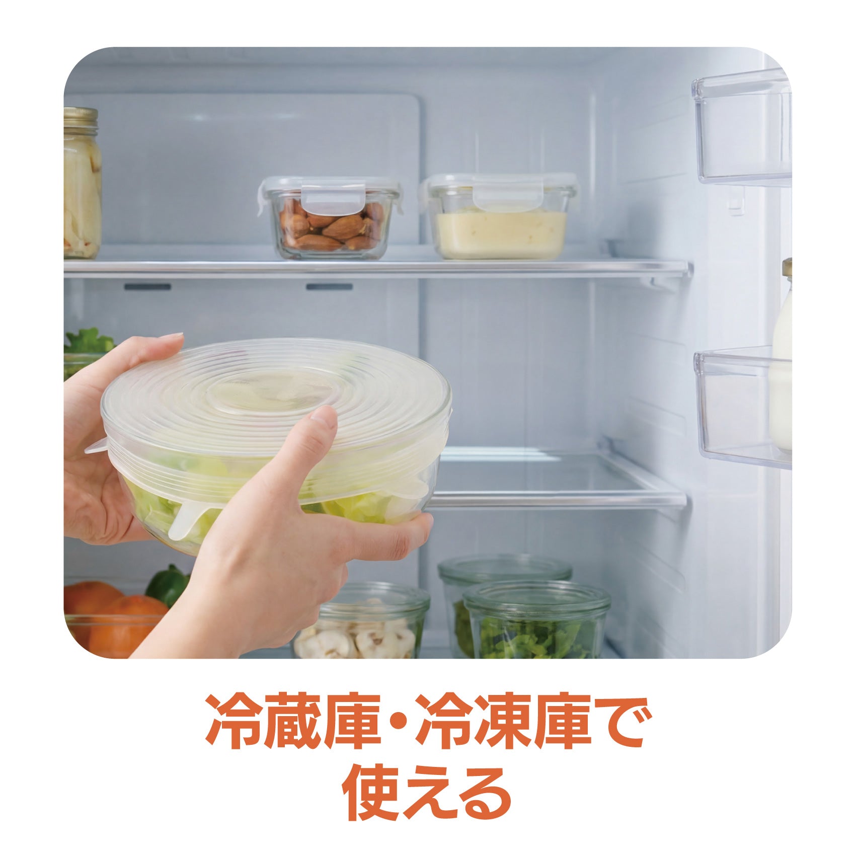 くり返し使える ぴったりシリコンラップ